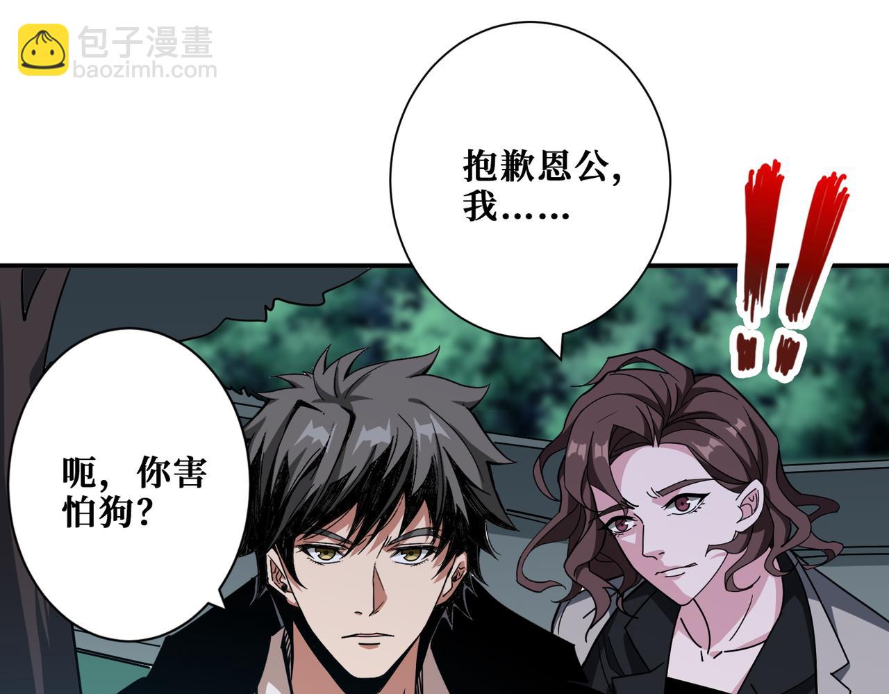 第381话 久违的满足一次42