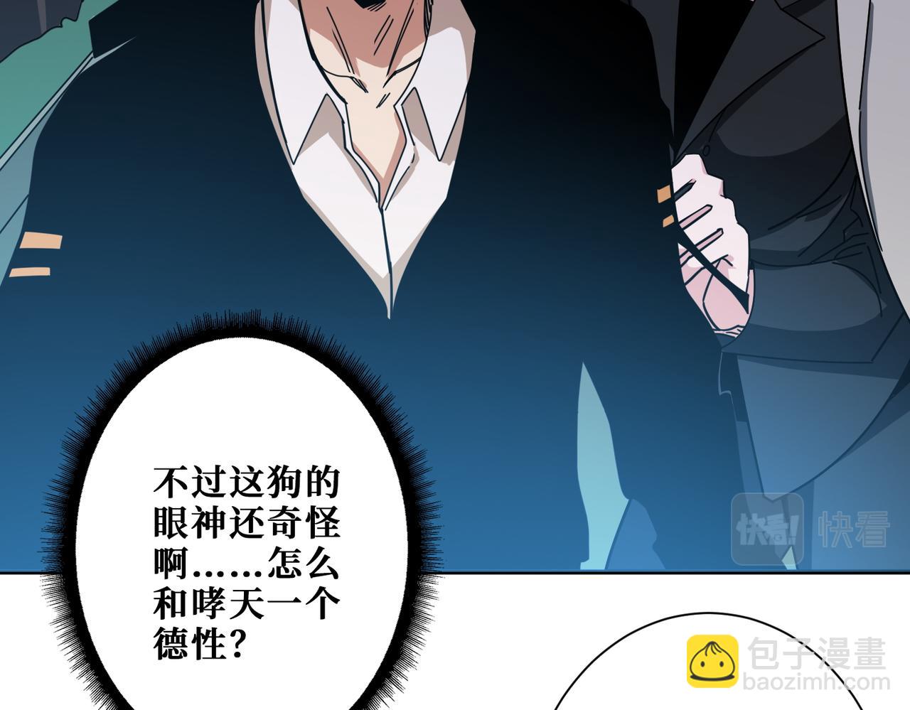 第381话 久违的满足一次43