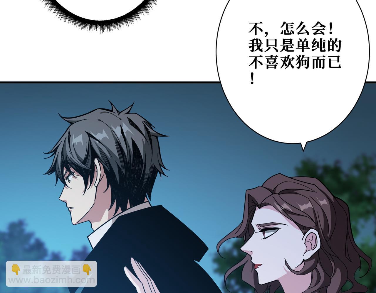 第381话 久违的满足一次44