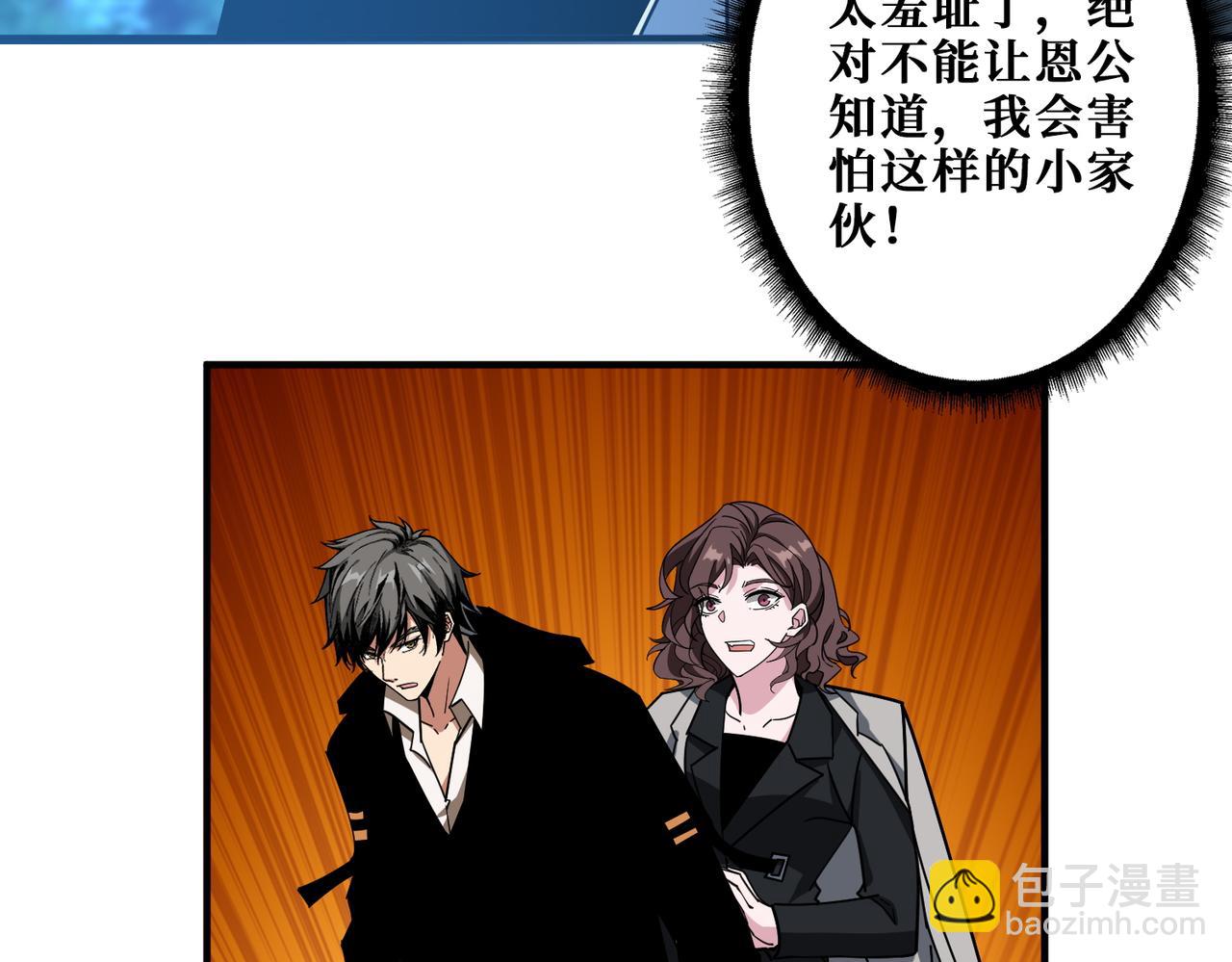 第381话 久违的满足一次50