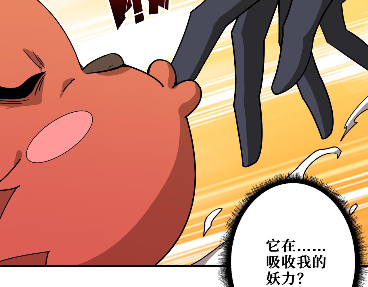 第381话 久违的满足一次53