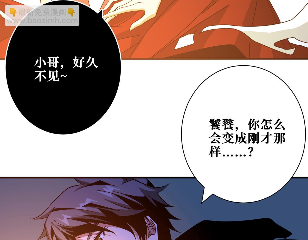 第381话 久违的满足一次56