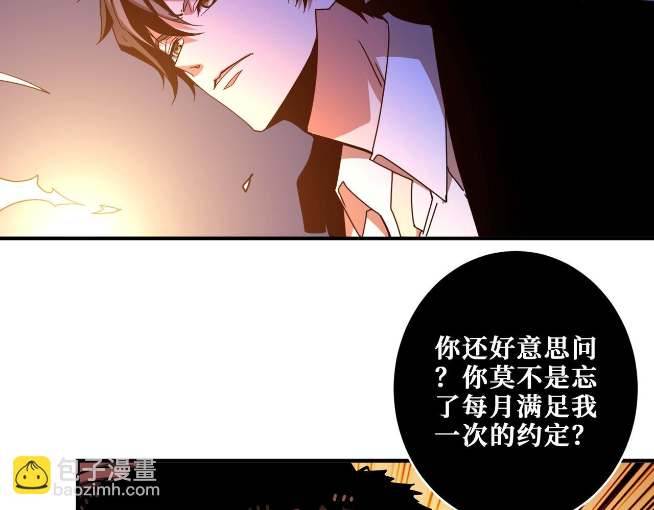 第381话 久违的满足一次57