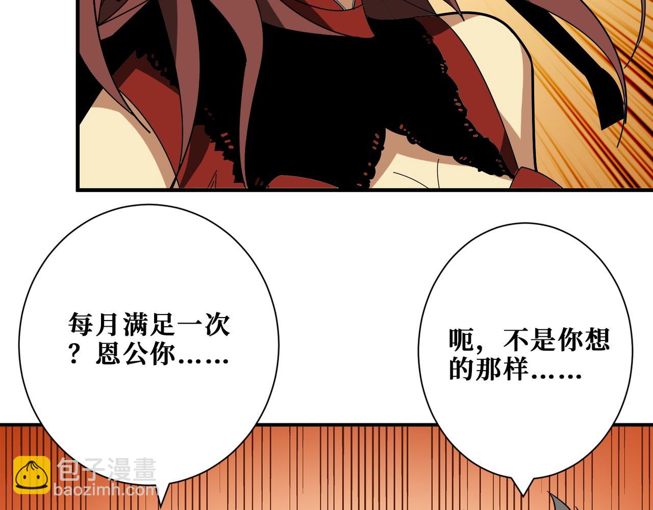第381话 久违的满足一次59
