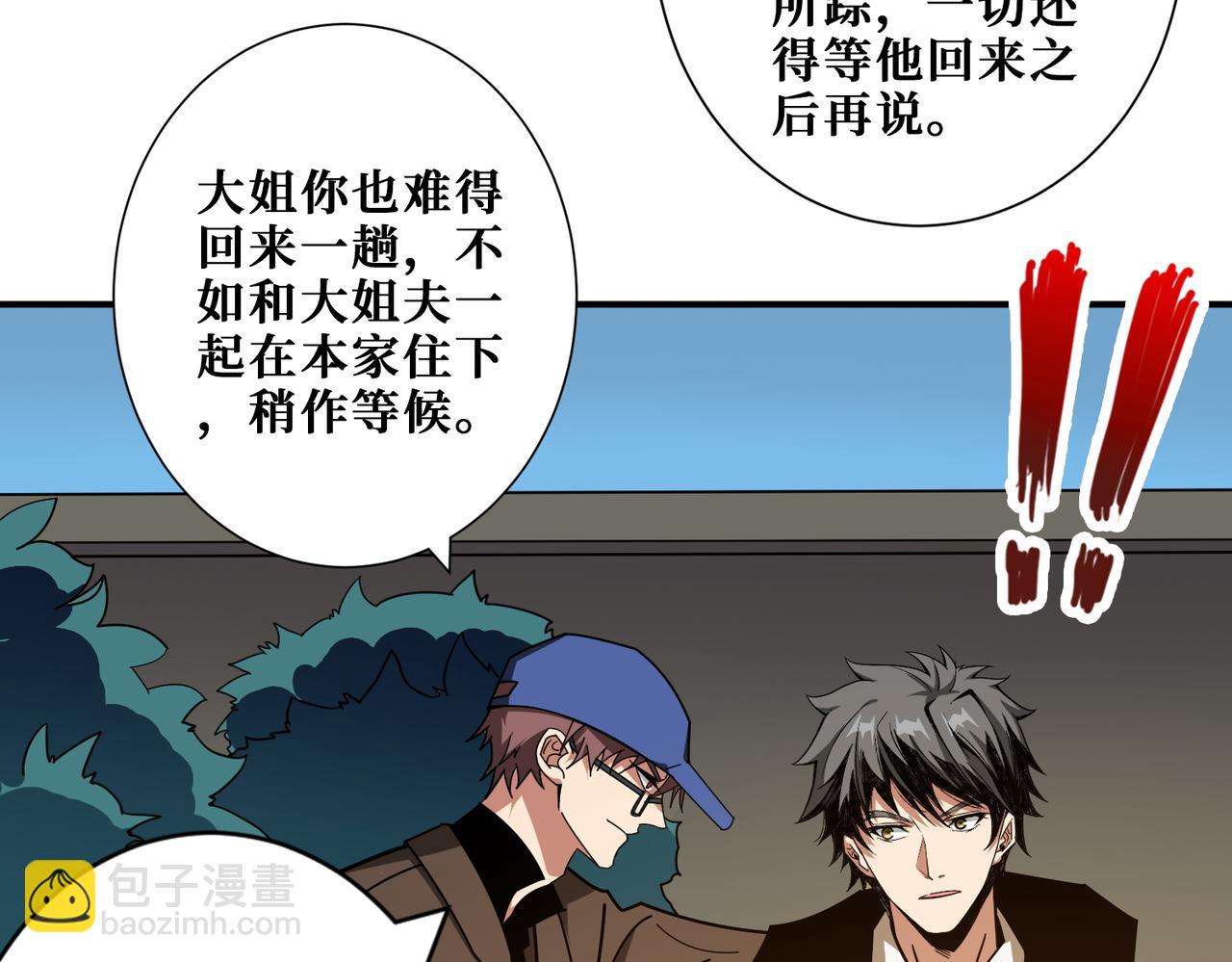 第381话 久违的满足一次6
