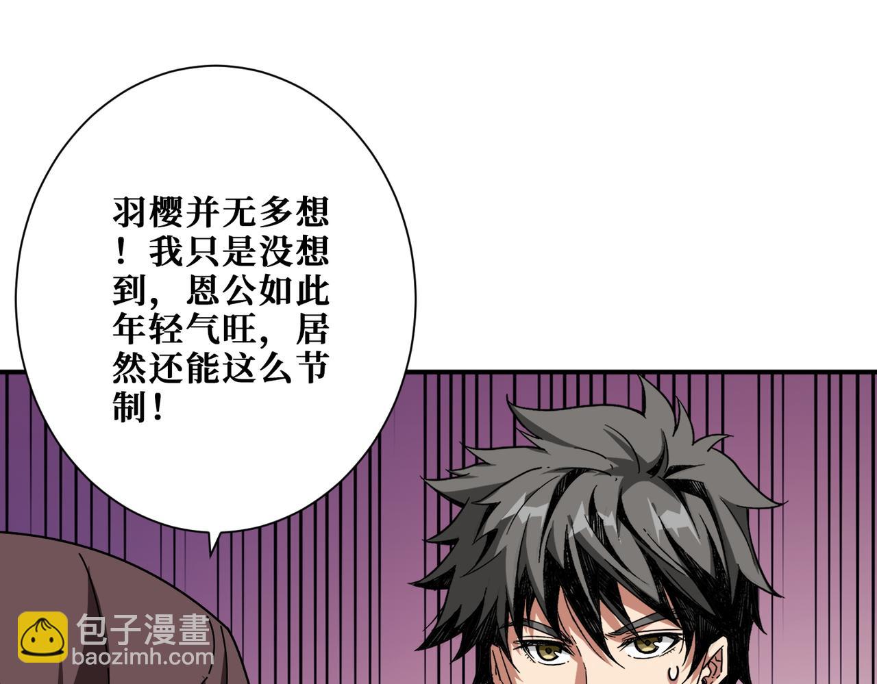 第381话 久违的满足一次62