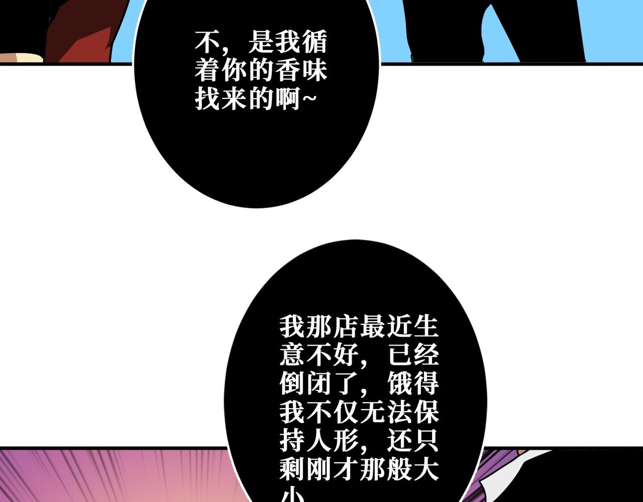 第381话 久违的满足一次66