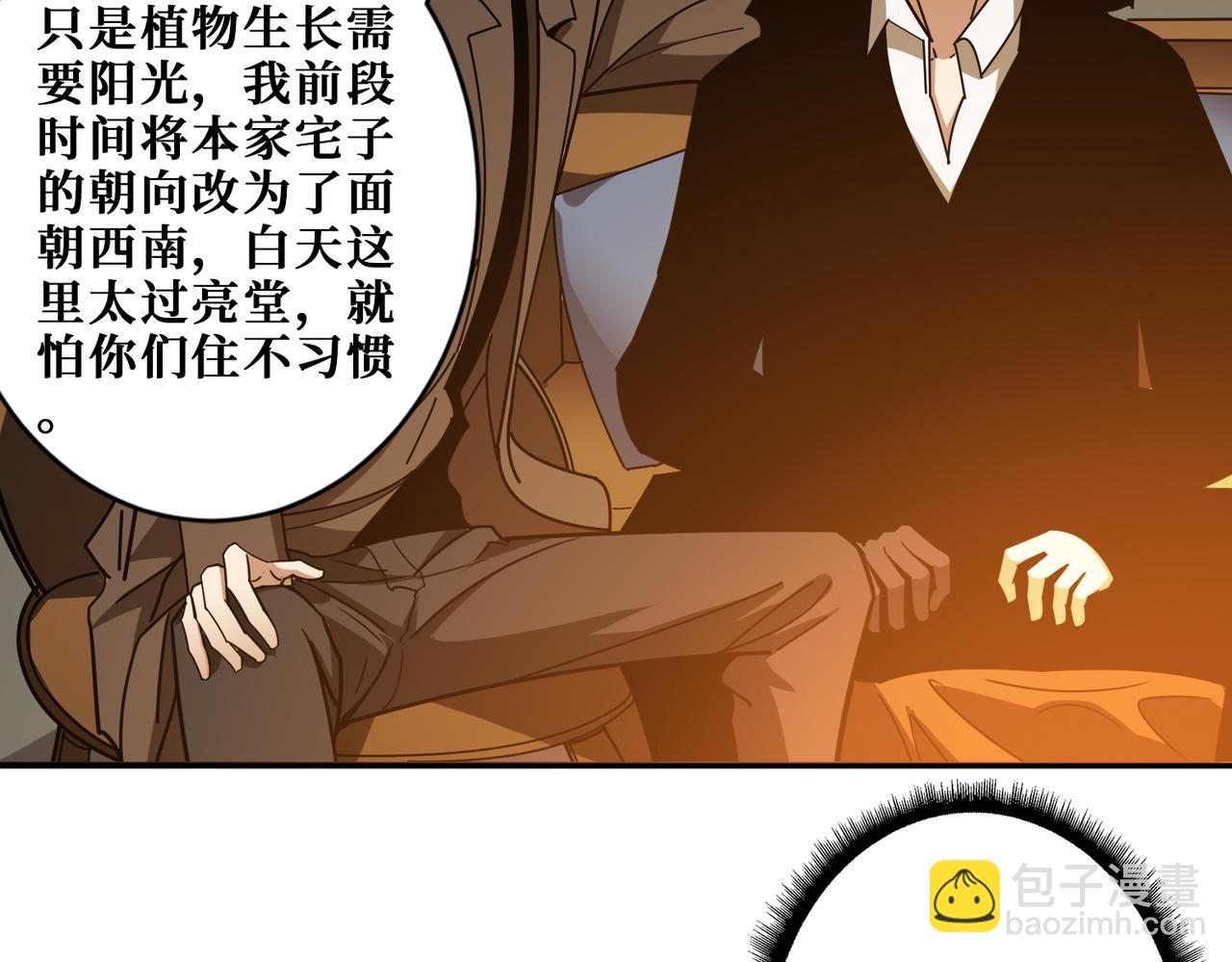 第381话 久违的满足一次7