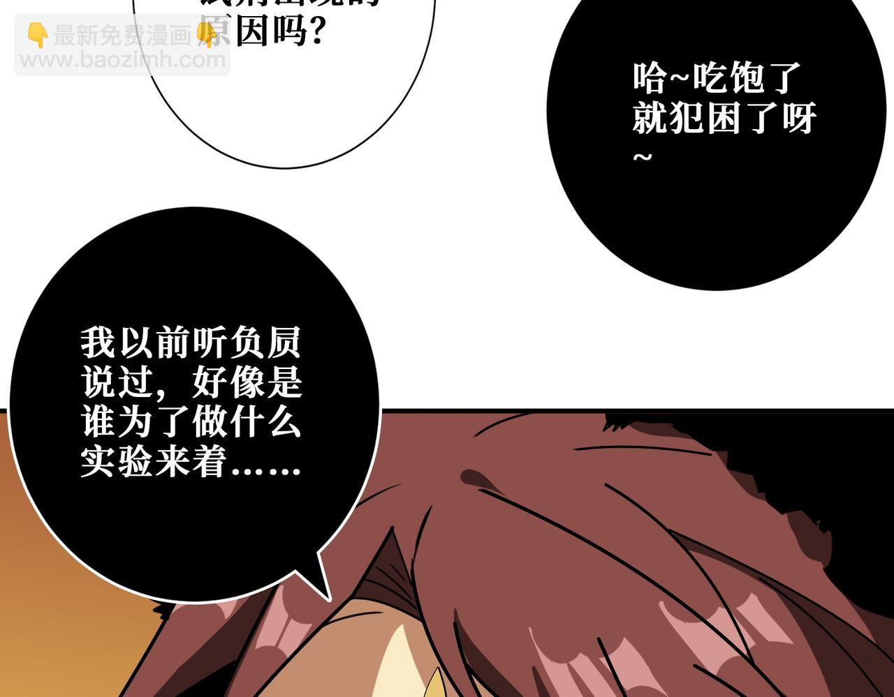 第381话 久违的满足一次70