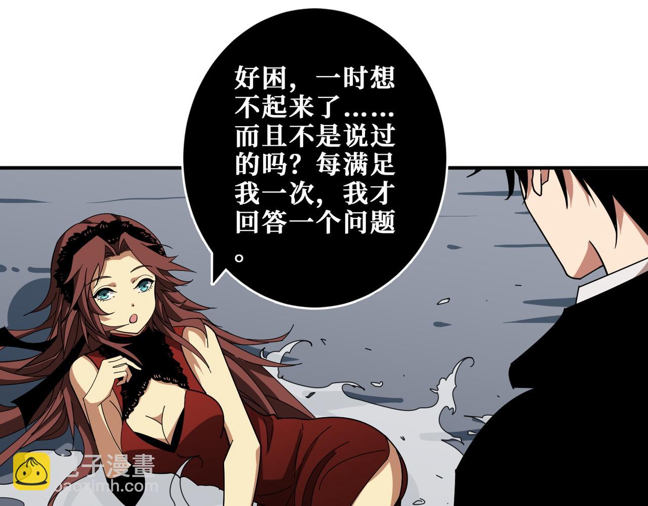 第381话 久违的满足一次77