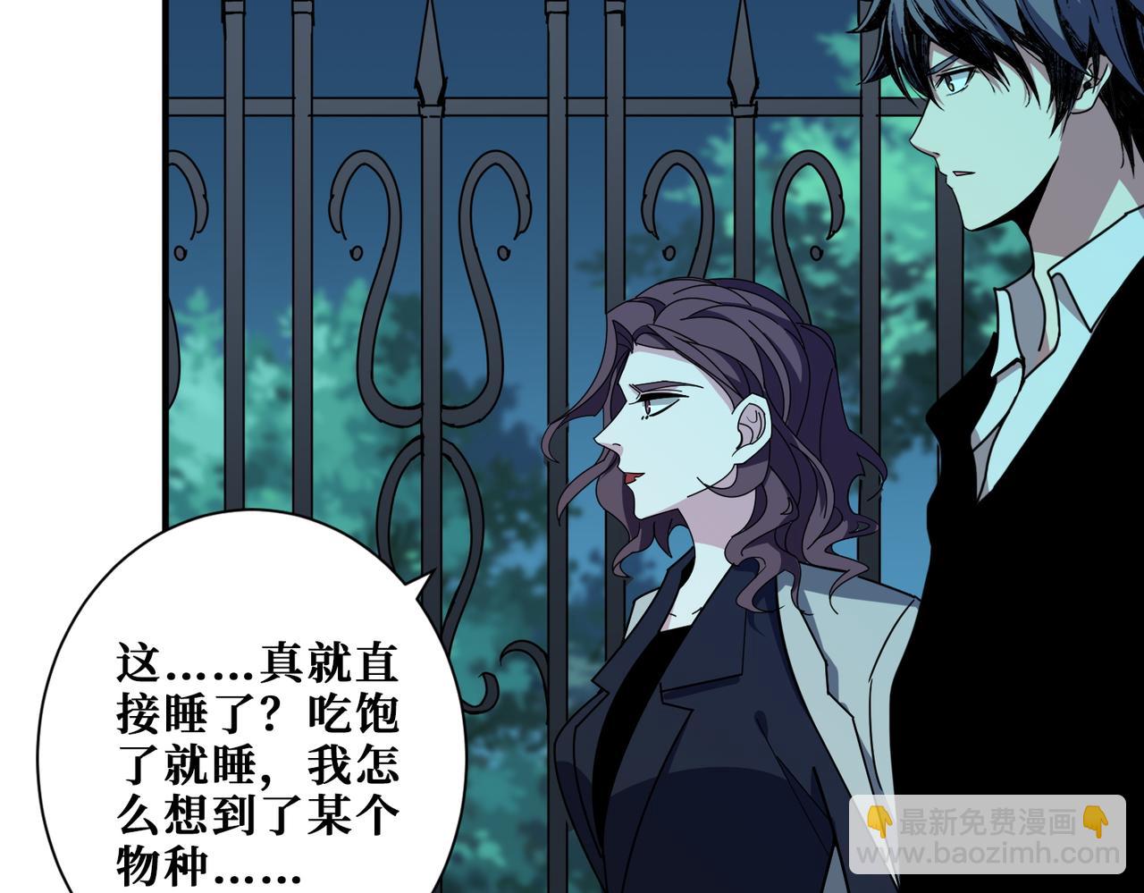 第381话 久违的满足一次79