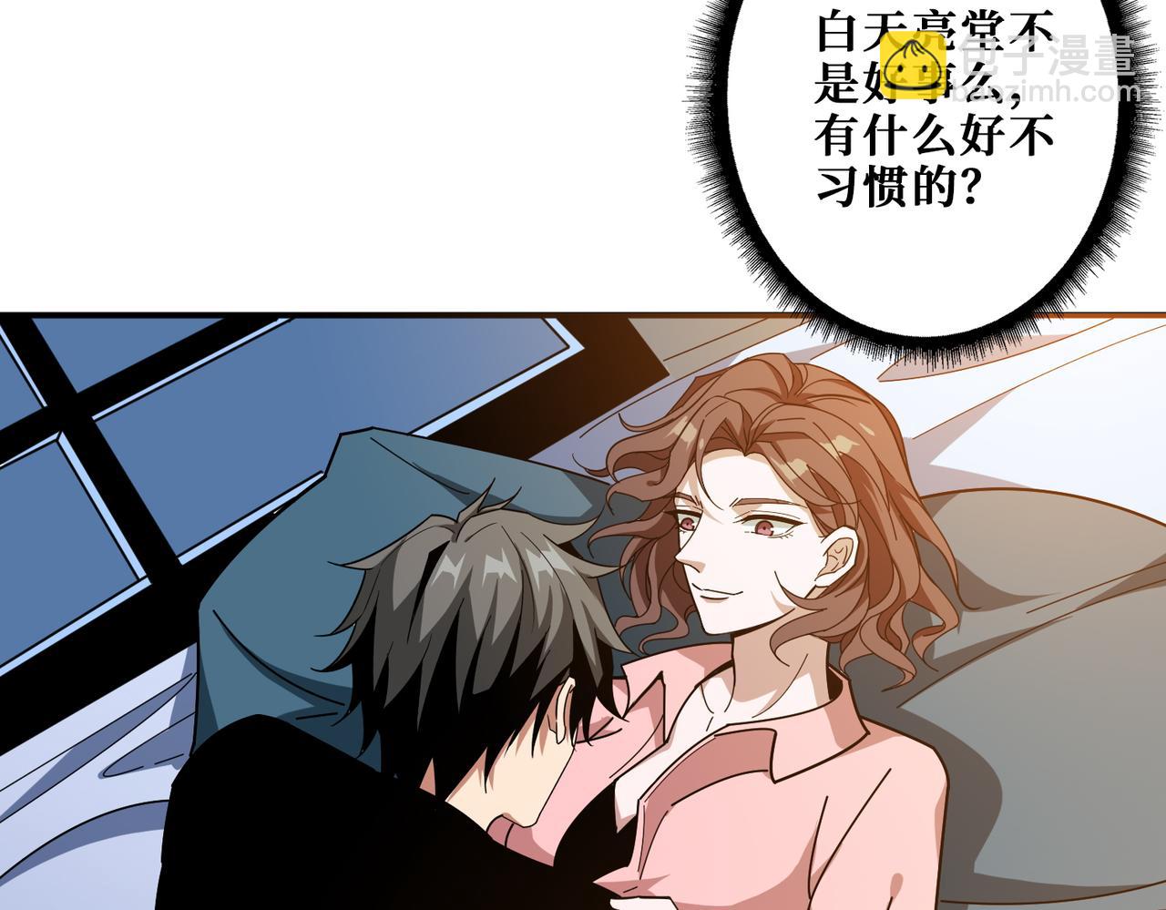 第381话 久违的满足一次8