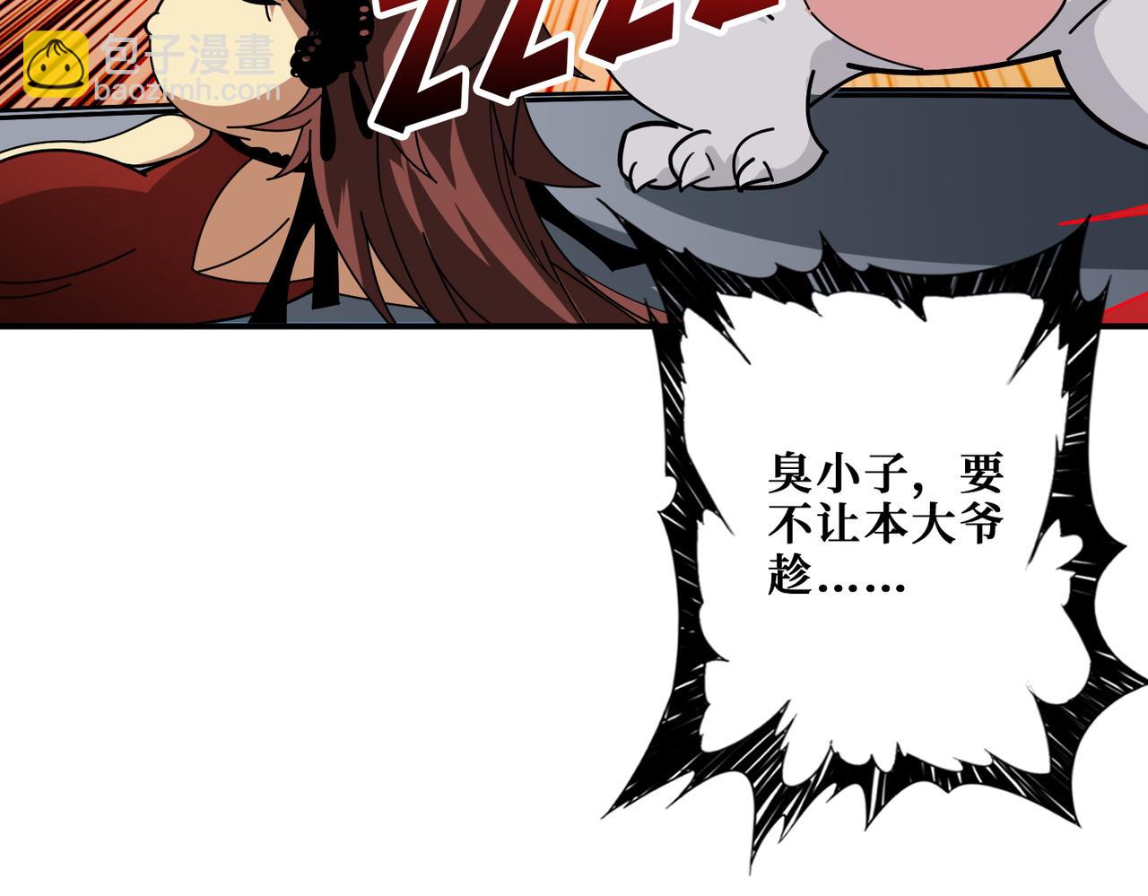 第381话 久违的满足一次83