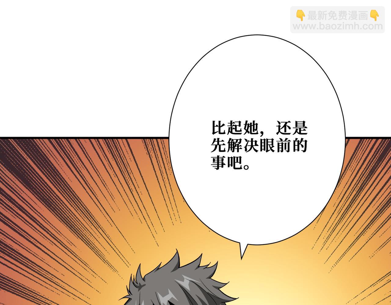 第381话 久违的满足一次84