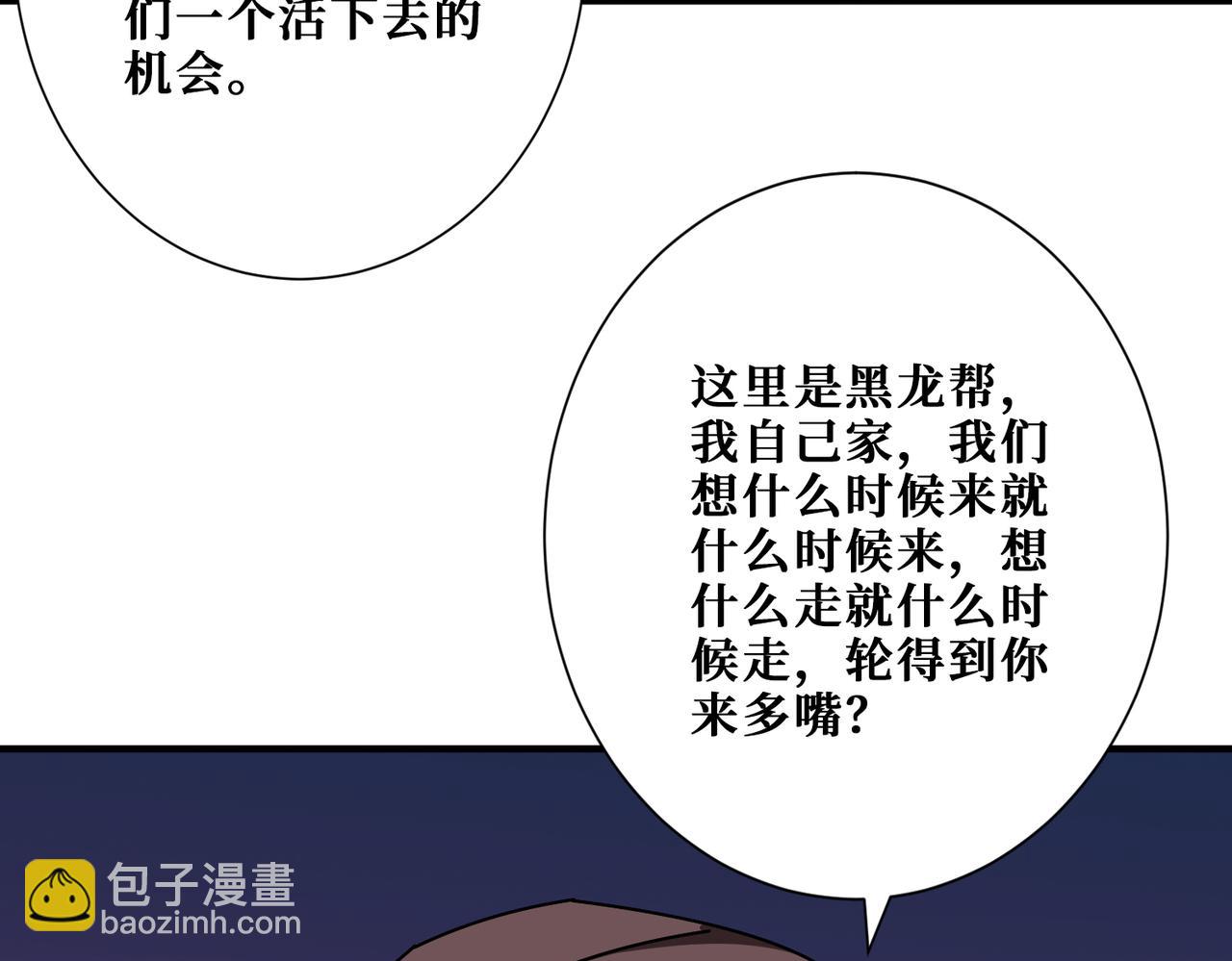 第381话 久违的满足一次90