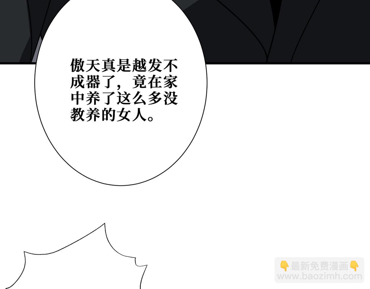 第381话 久违的满足一次93