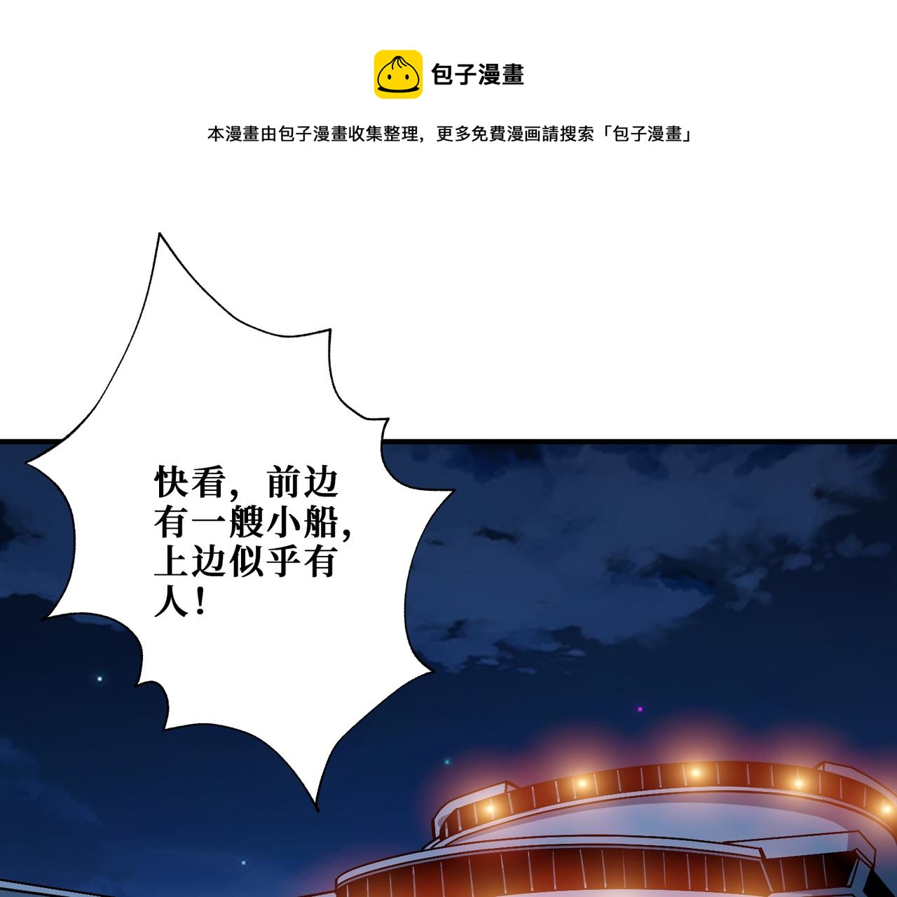 第395话 炎发灼眼的少女0