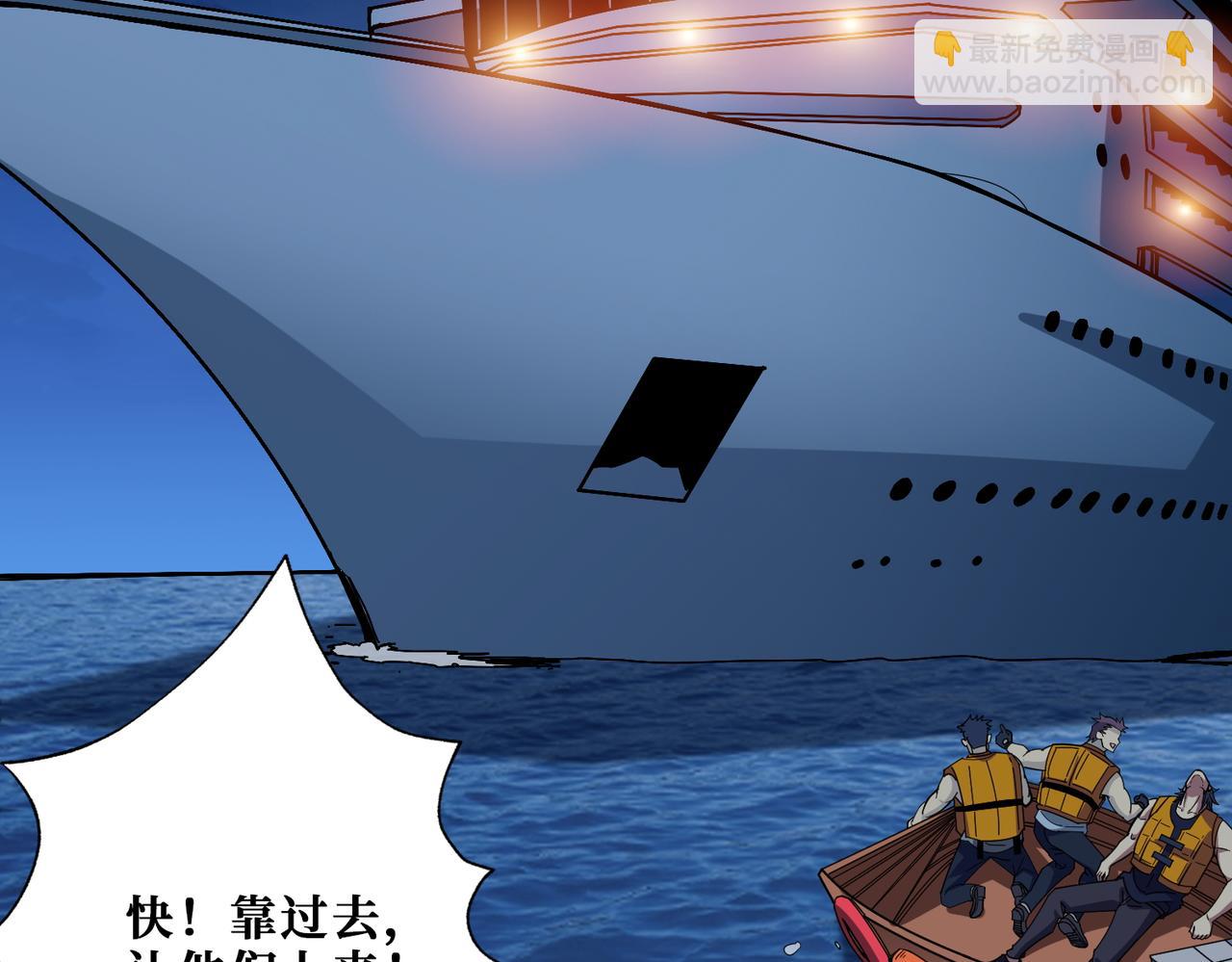第395话 炎发灼眼的少女1