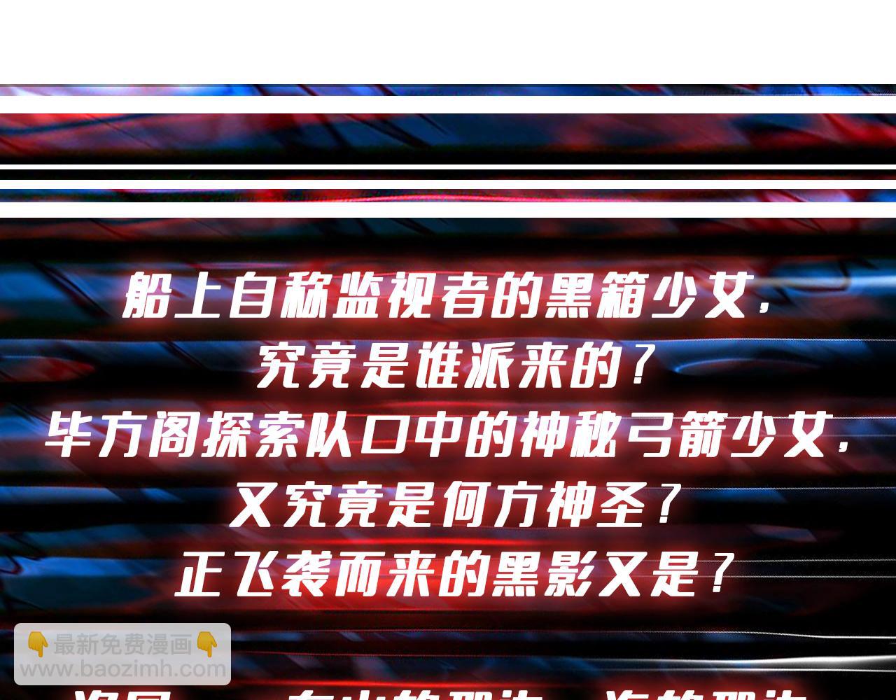 第395话 炎发灼眼的少女107