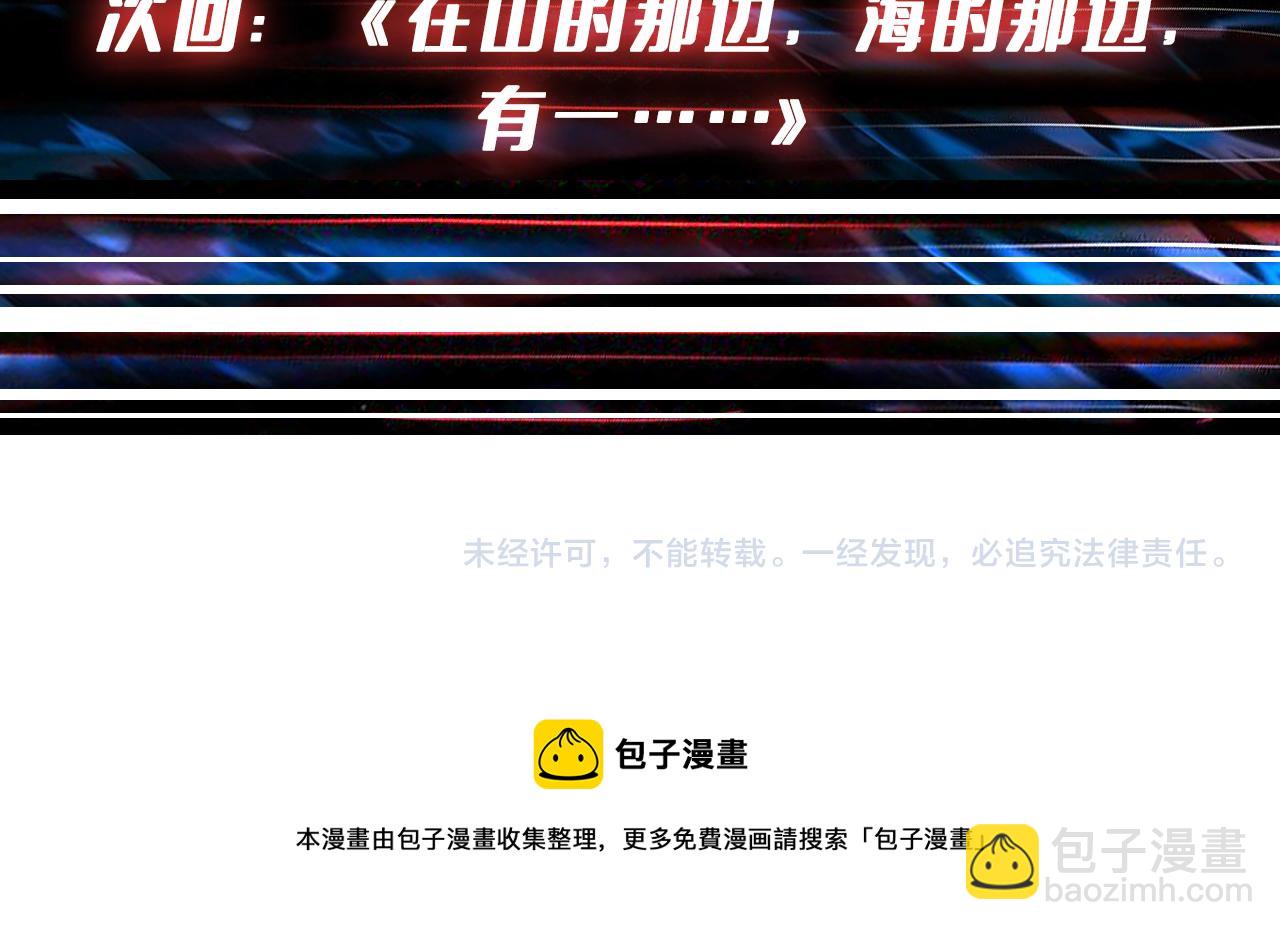 第395话 炎发灼眼的少女108