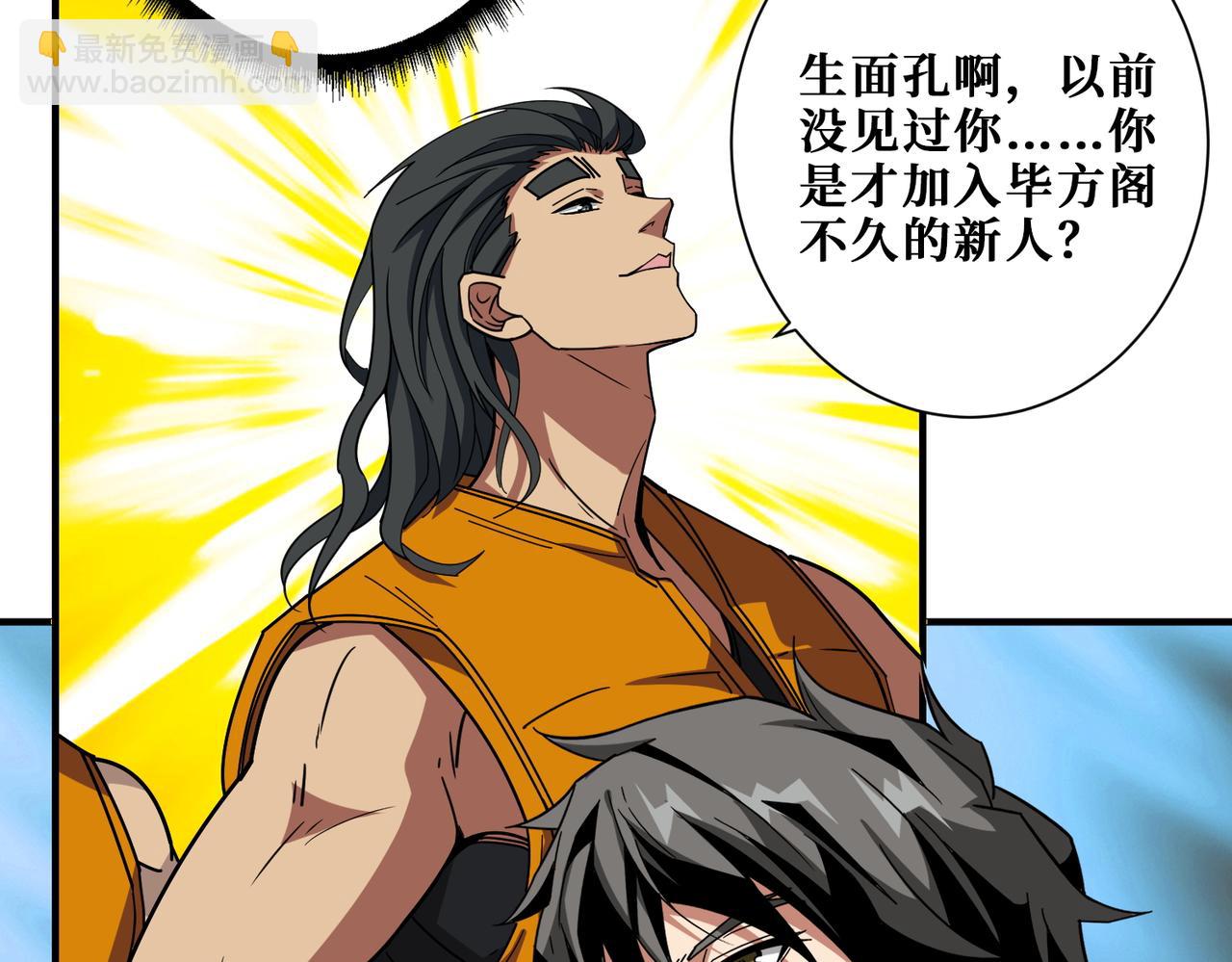 第395话 炎发灼眼的少女11