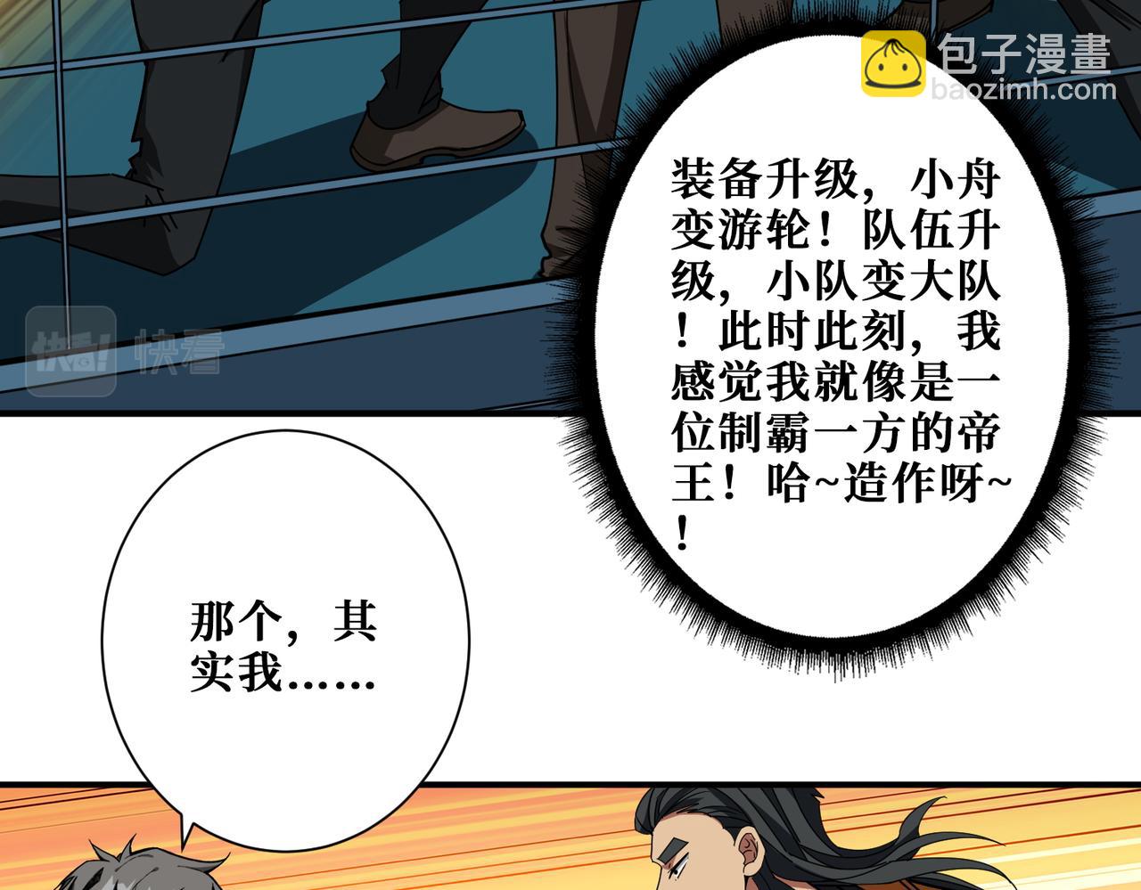 第395话 炎发灼眼的少女17