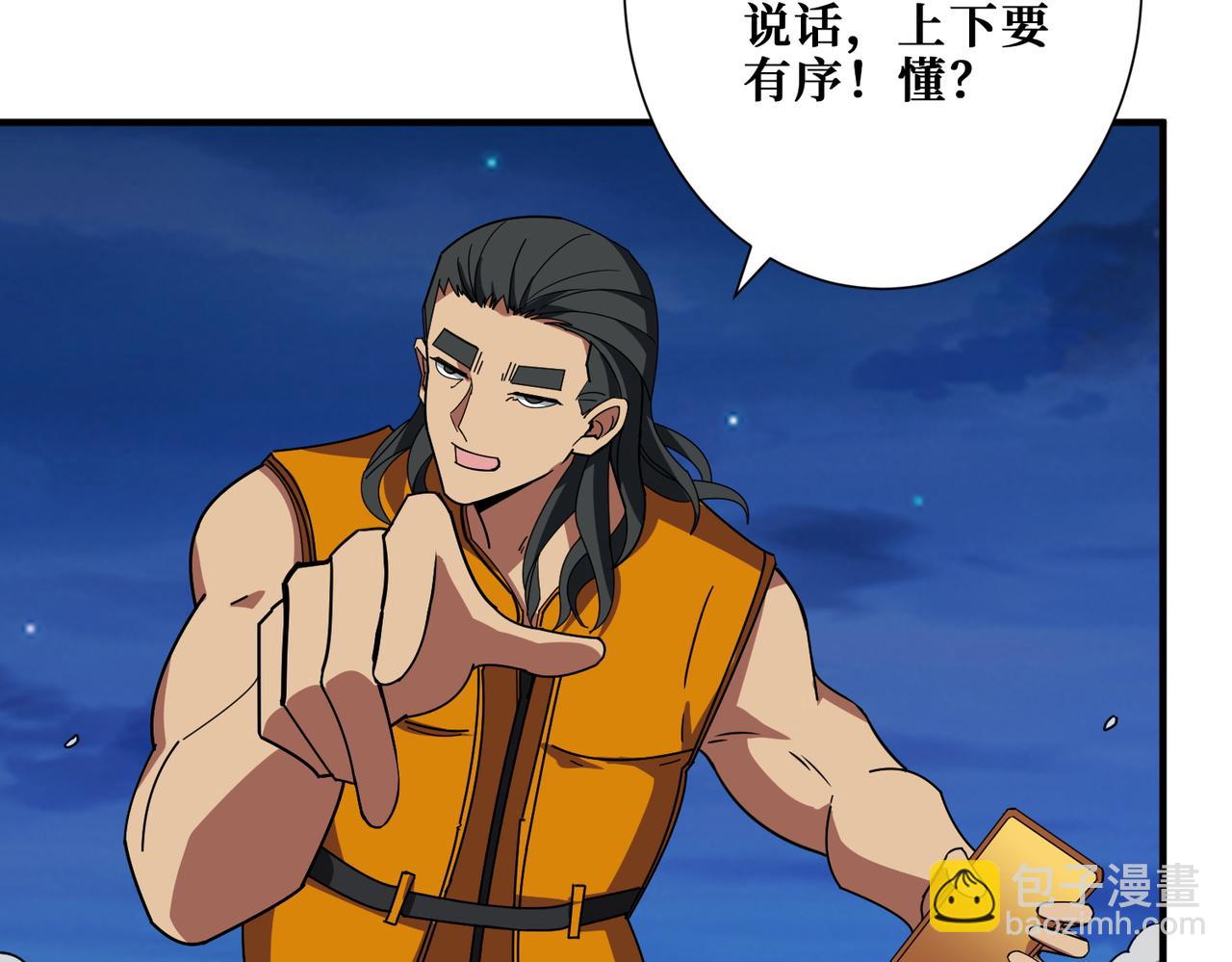 第395话 炎发灼眼的少女19