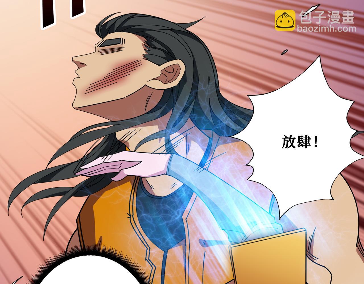 第395话 炎发灼眼的少女21