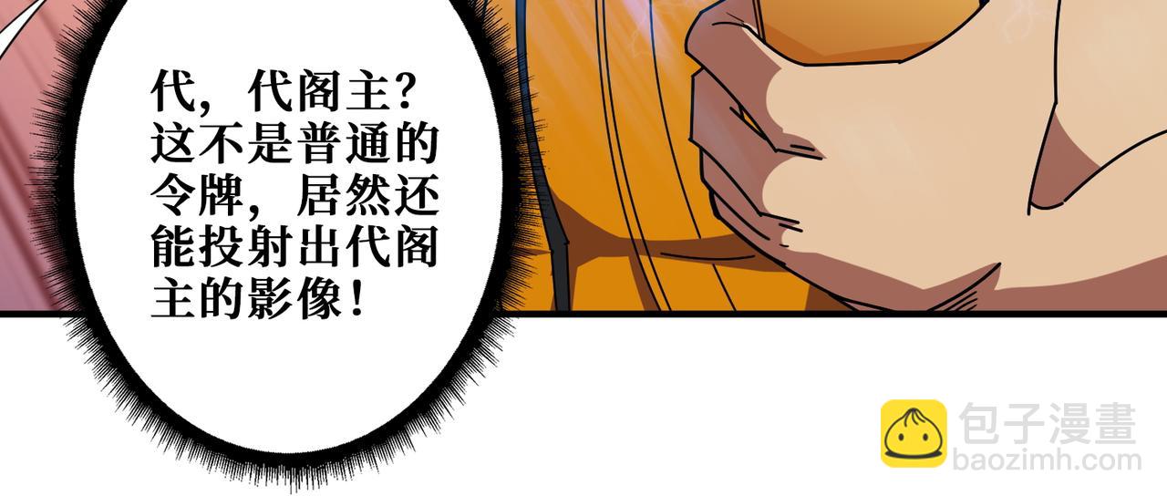 第395话 炎发灼眼的少女22