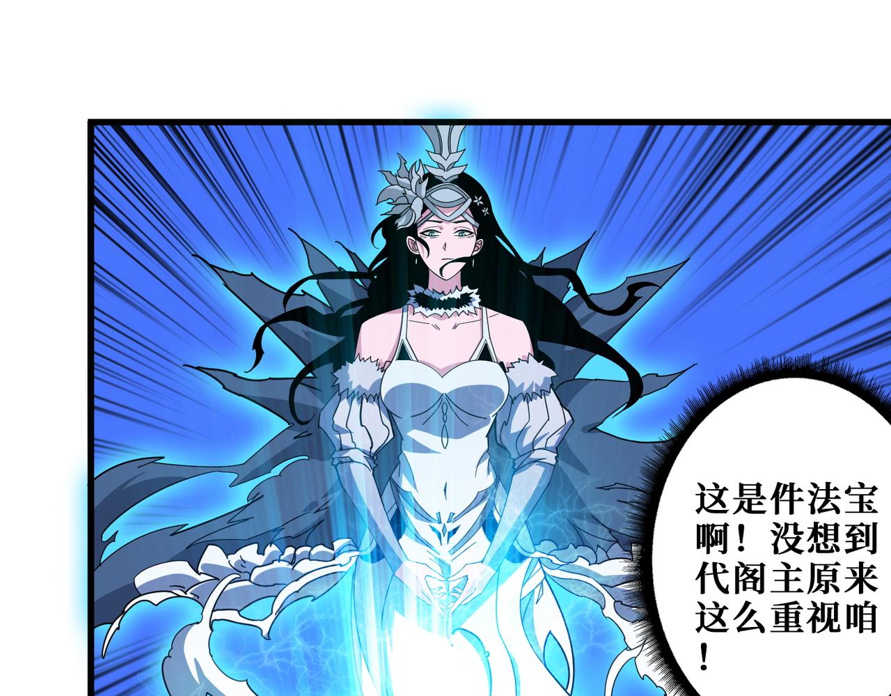 第395话 炎发灼眼的少女23