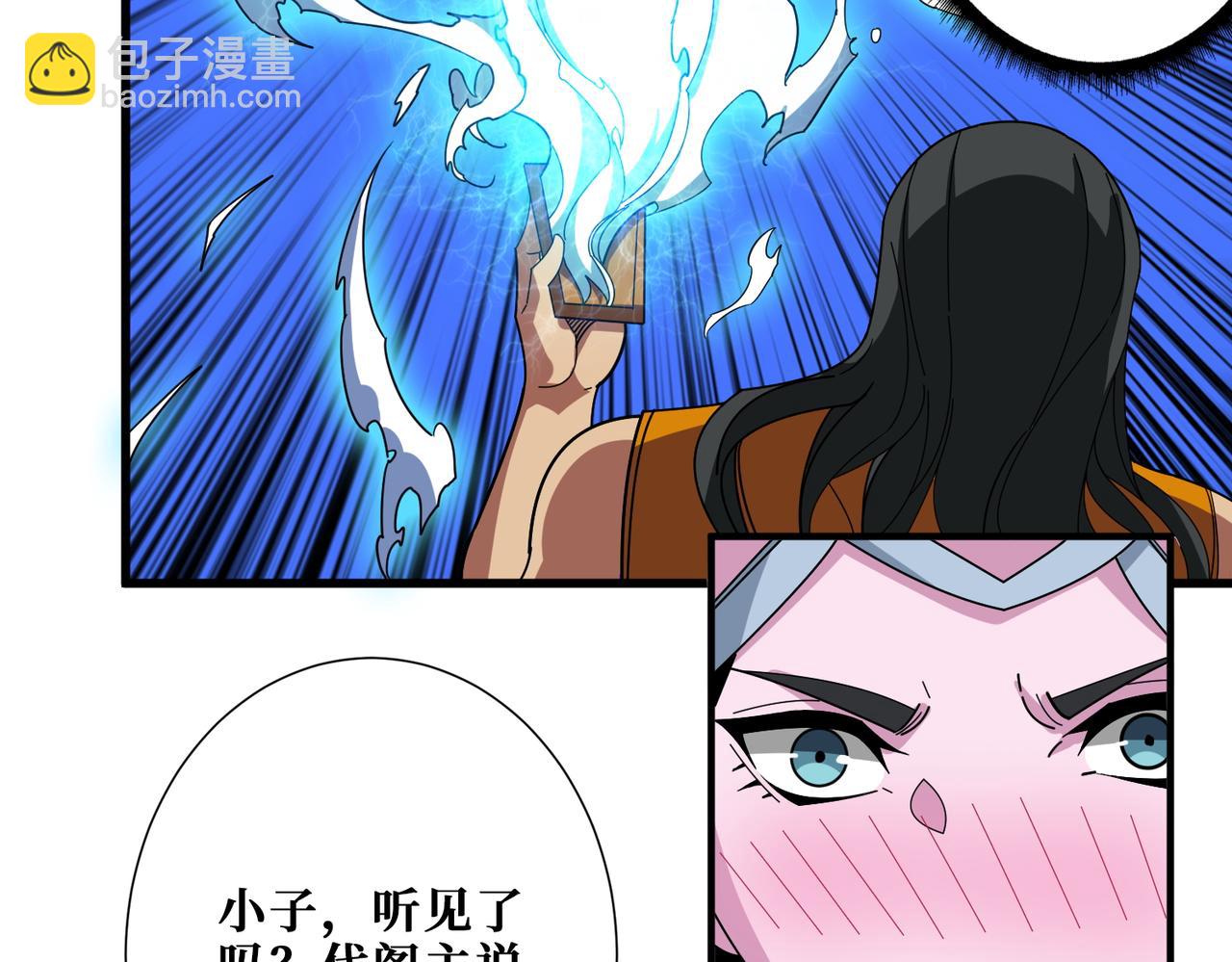 第395话 炎发灼眼的少女24