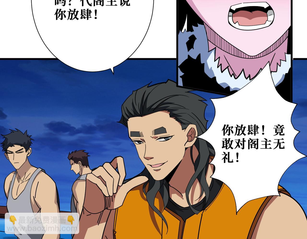第395话 炎发灼眼的少女25