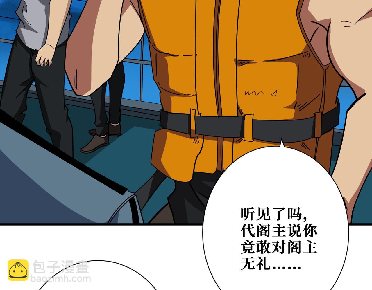 第395话 炎发灼眼的少女26
