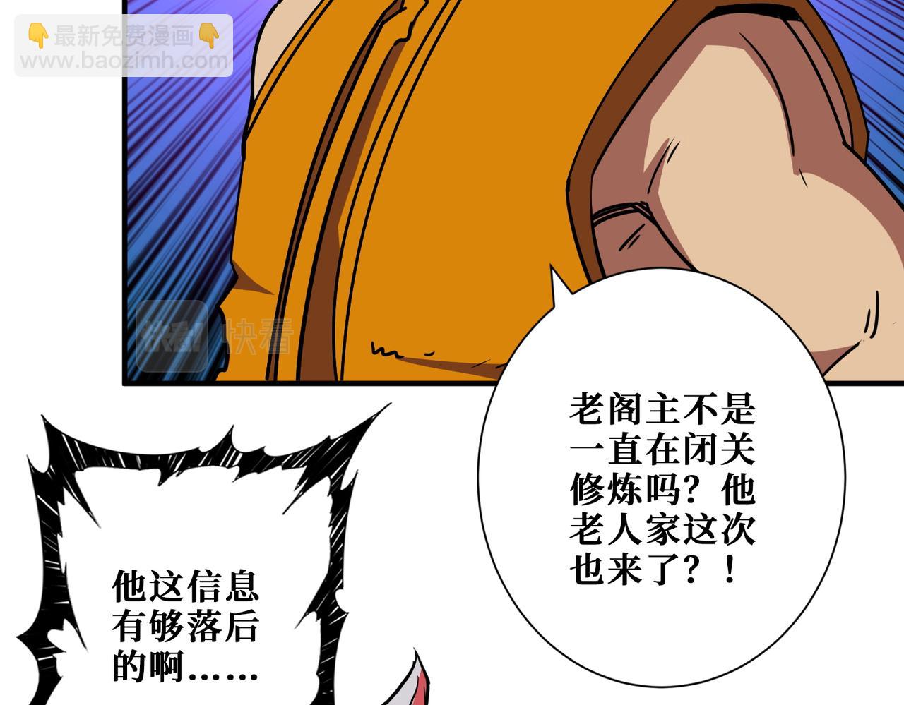 第395话 炎发灼眼的少女28