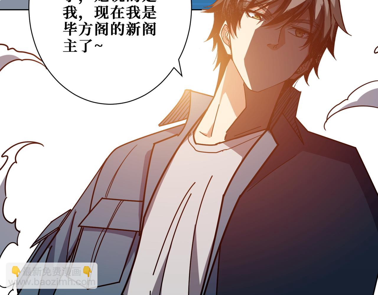 第395话 炎发灼眼的少女30