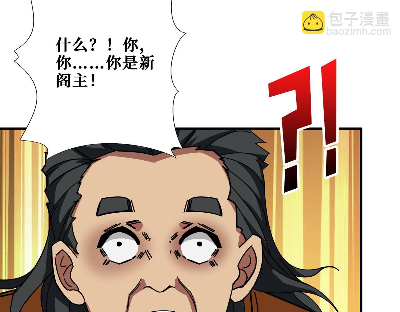 第395话 炎发灼眼的少女32