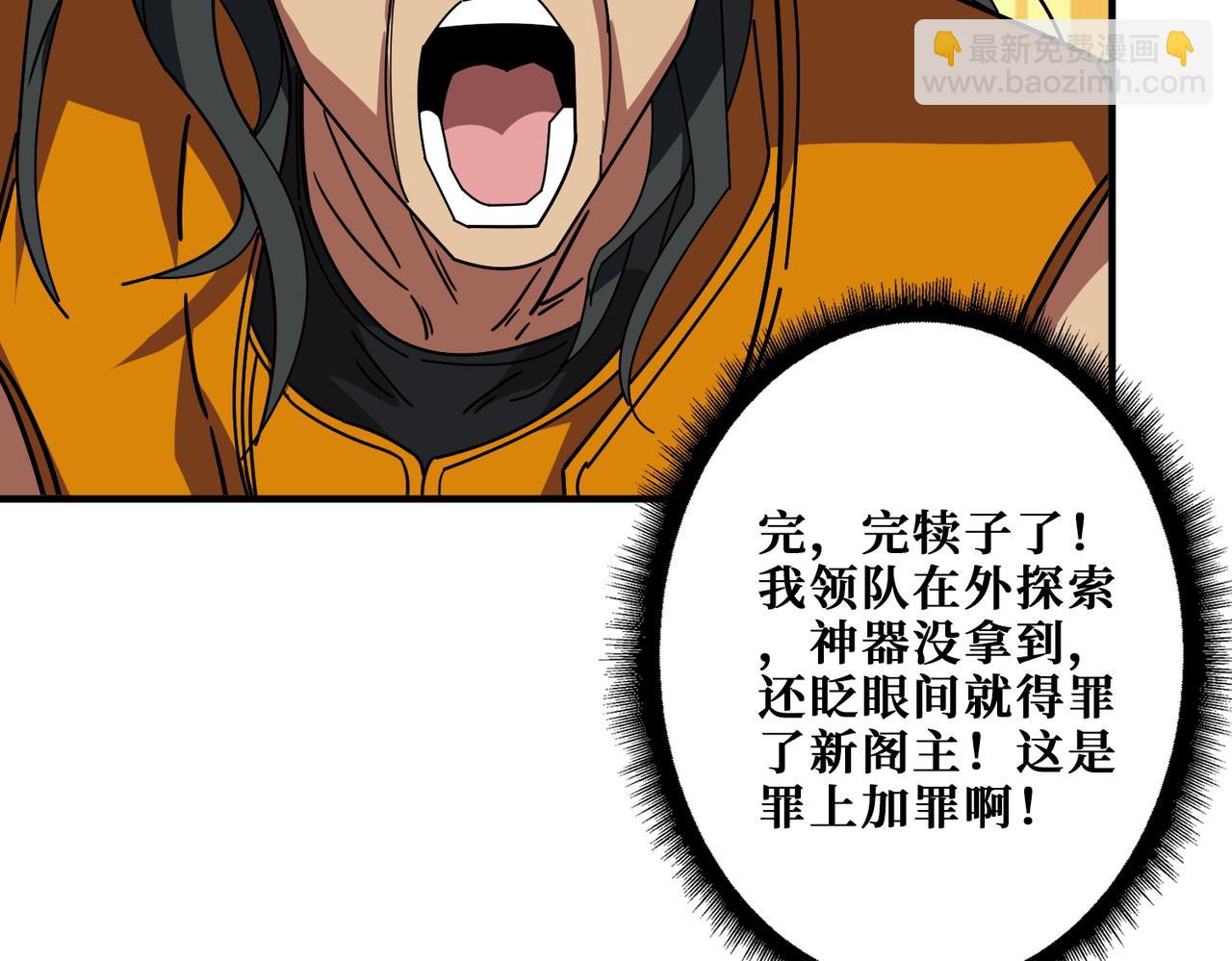 第395话 炎发灼眼的少女33