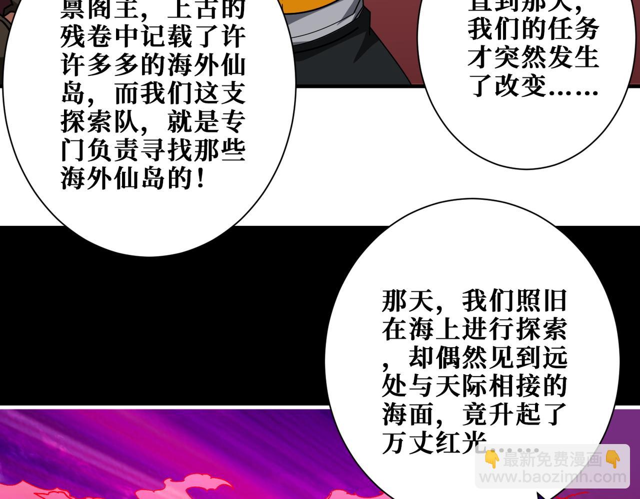 第395话 炎发灼眼的少女39