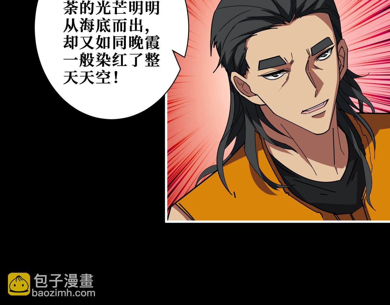 第395话 炎发灼眼的少女41