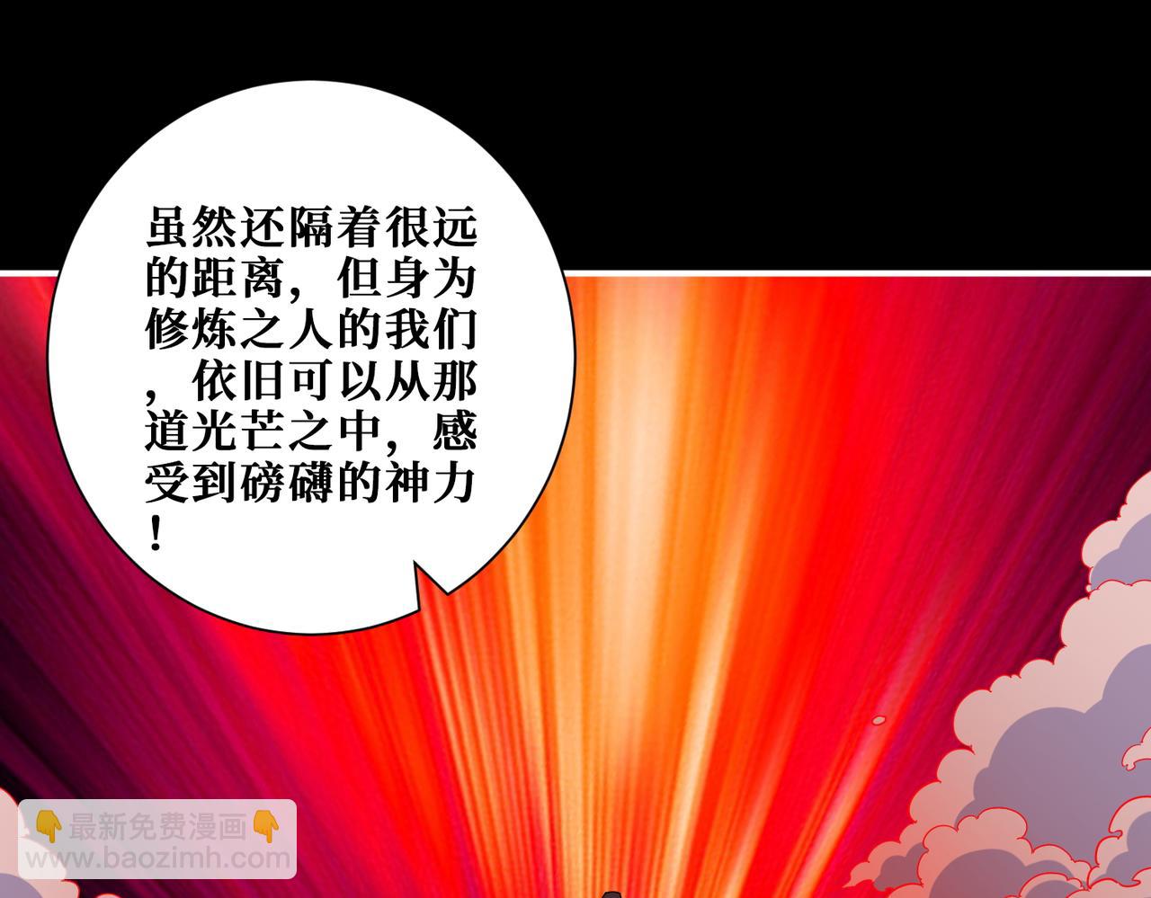 第395话 炎发灼眼的少女42