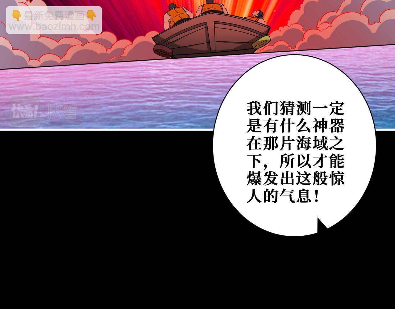 第395话 炎发灼眼的少女43