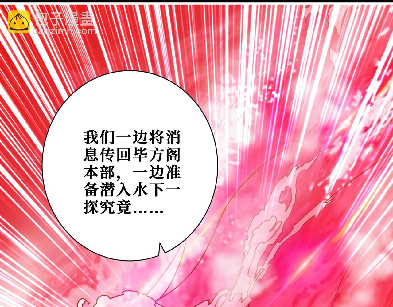第395话 炎发灼眼的少女44