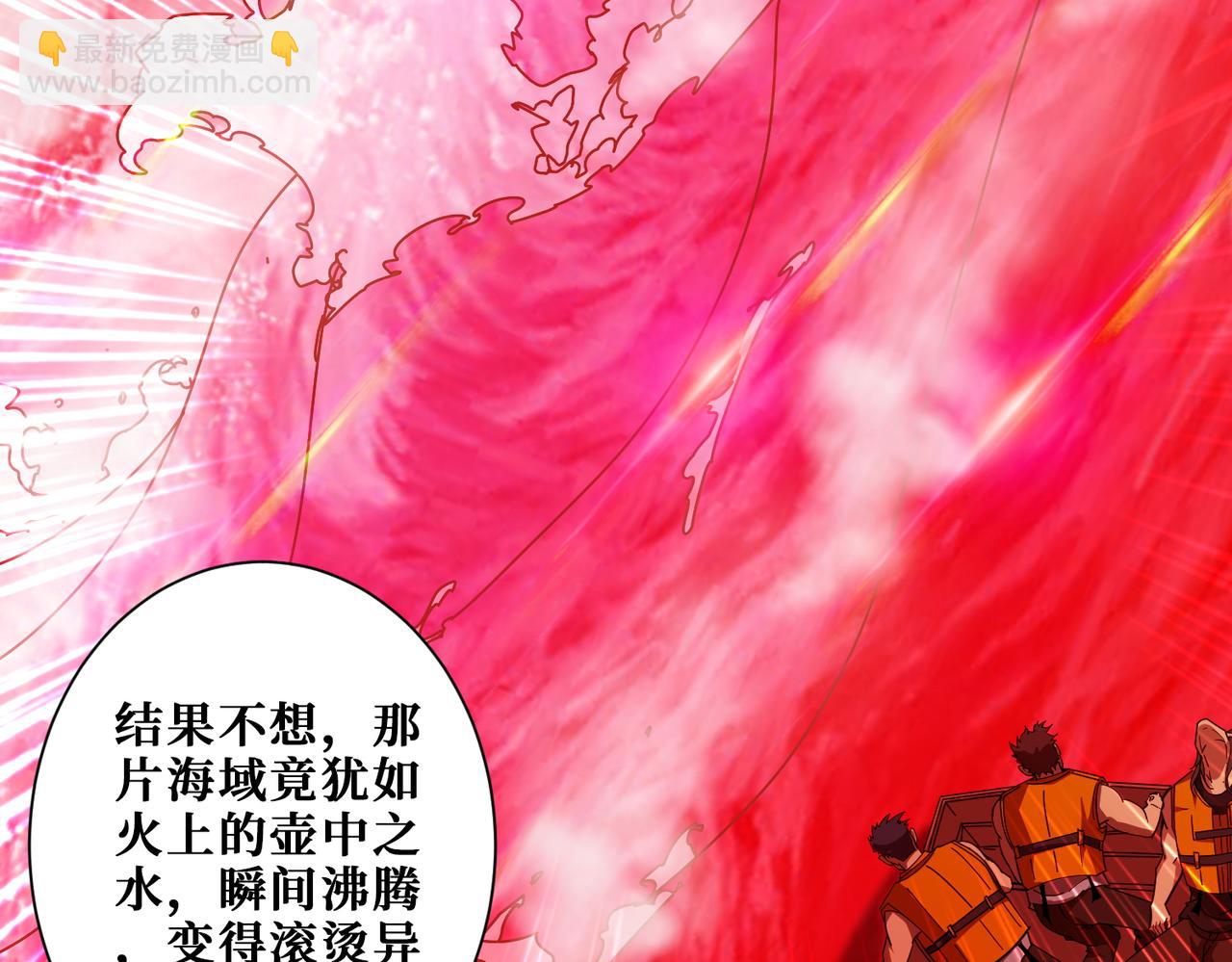 第395话 炎发灼眼的少女45