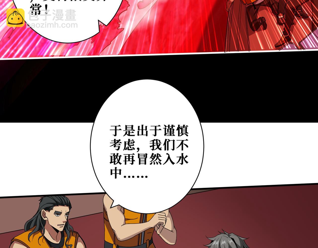 第395话 炎发灼眼的少女46