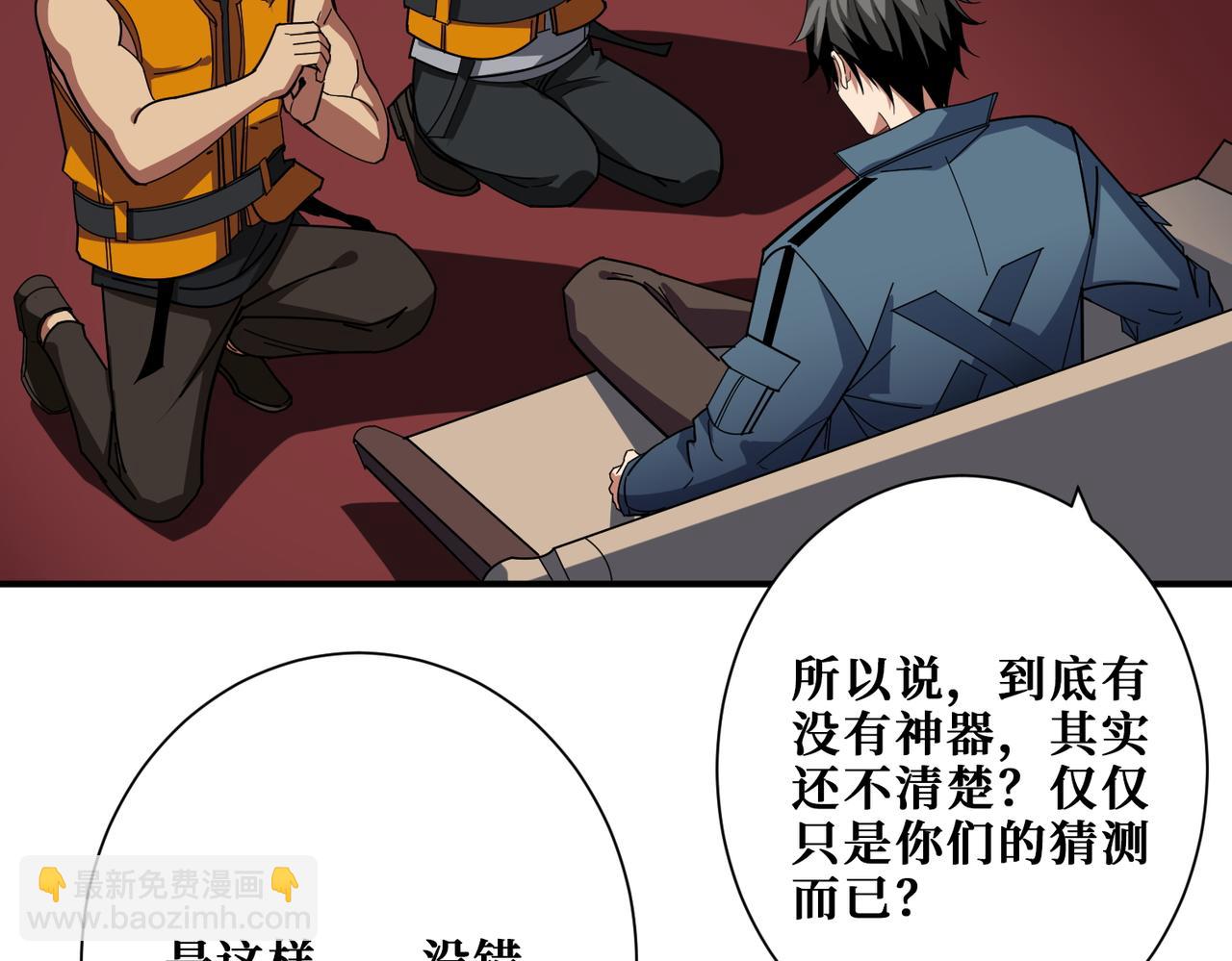 第395话 炎发灼眼的少女47