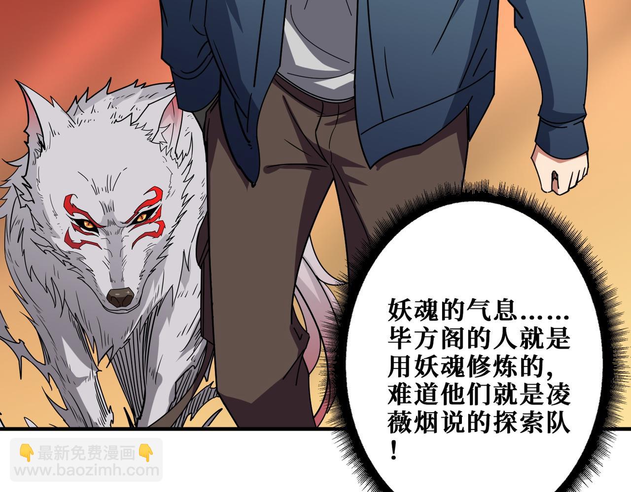 第395话 炎发灼眼的少女5
