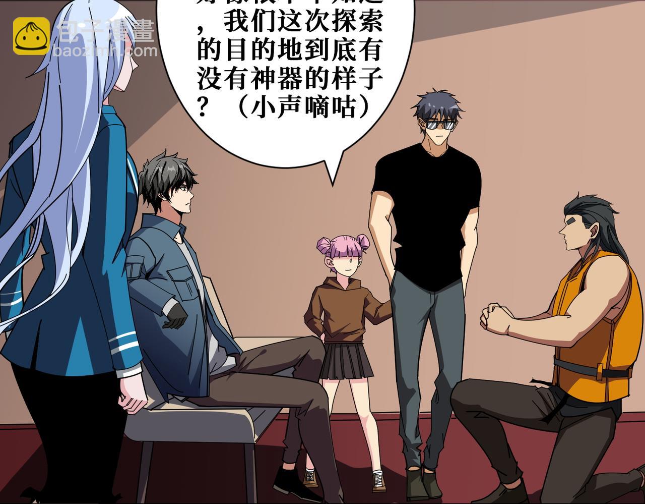 第395话 炎发灼眼的少女54