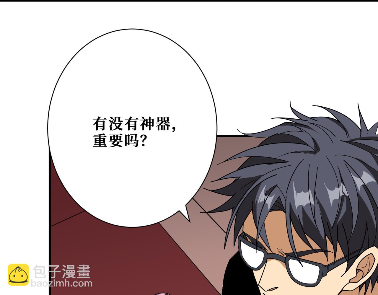 第395话 炎发灼眼的少女55