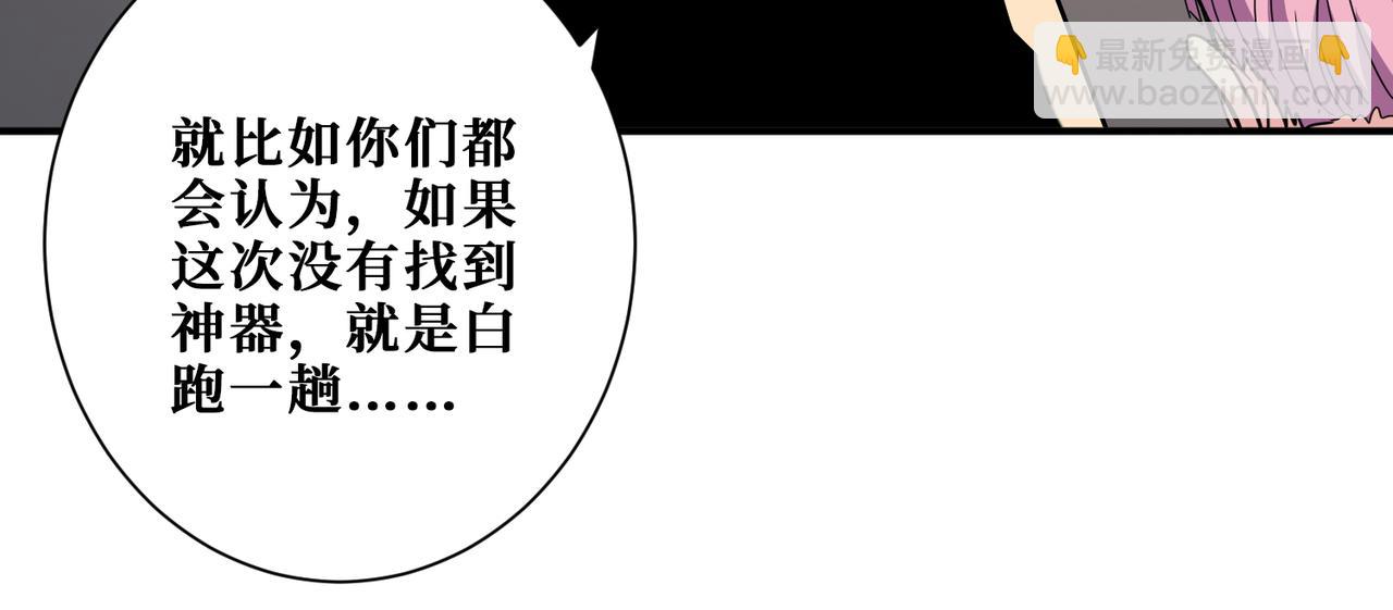 第395话 炎发灼眼的少女59