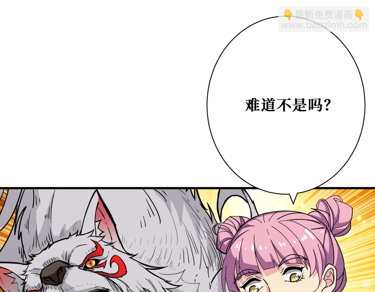 第395话 炎发灼眼的少女60